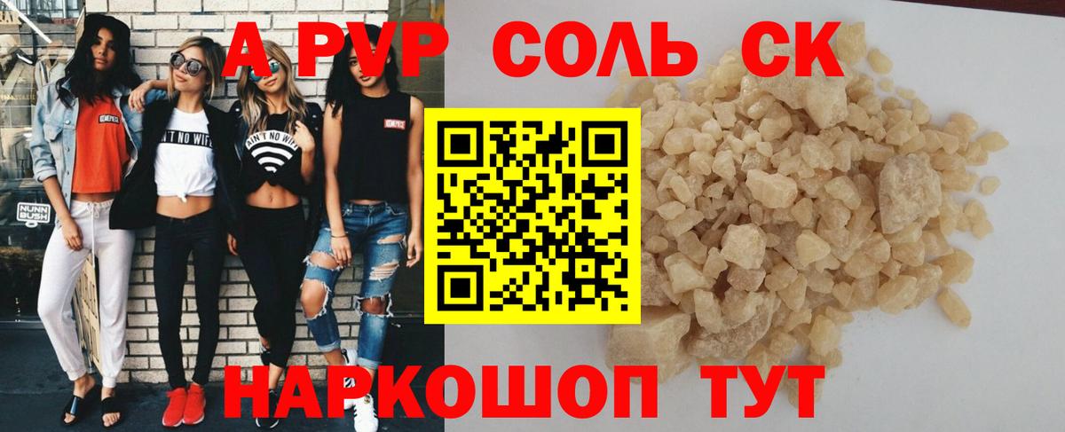 Дюртюли  как найти закладки  Вход с VPN  APVP СК  Альфа ПВП крисы CK 