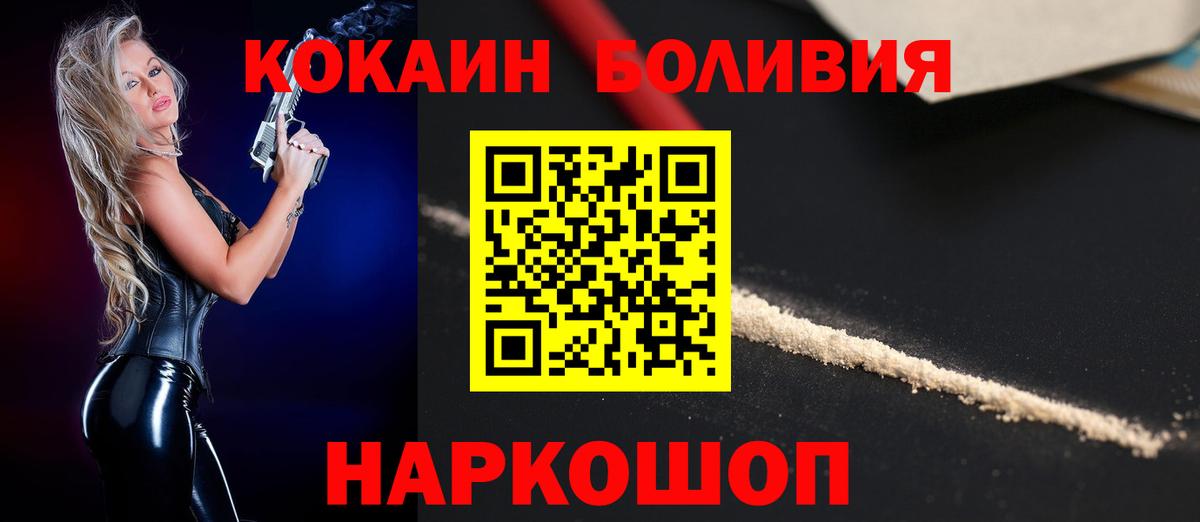 КОКАИН VHQ Дюртюли