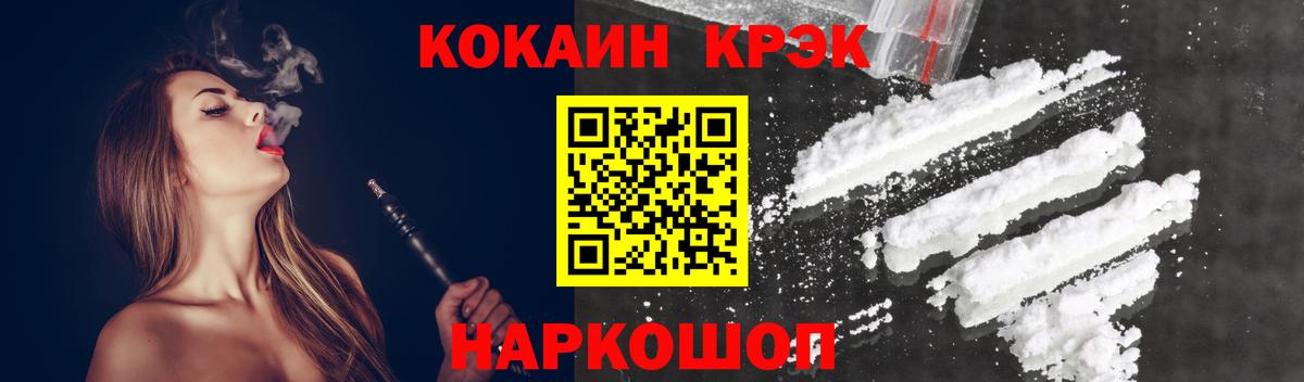 Дюртюли  COCAIN Fish Scale  COCAIN FishScale  Вход с VPN 
