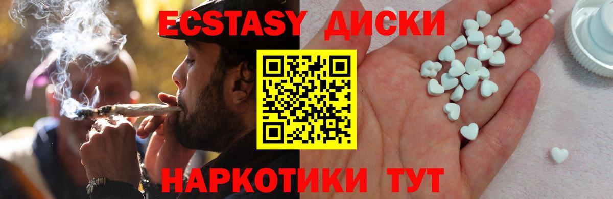 ЭКСТАЗИ Philipp Plein  Экстази Дубай  Дюртюли  ЭКСТАЗИ  ОМГ ОМГ онион  Вход с VPN 