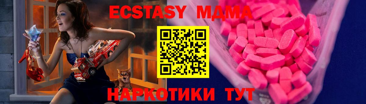 Ecstasy 300 mg Дюртюли