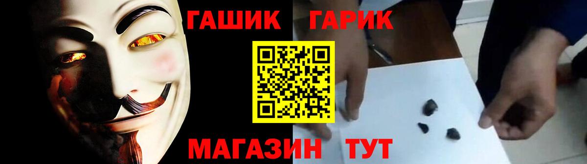 ГАШИШ гарик Дюртюли