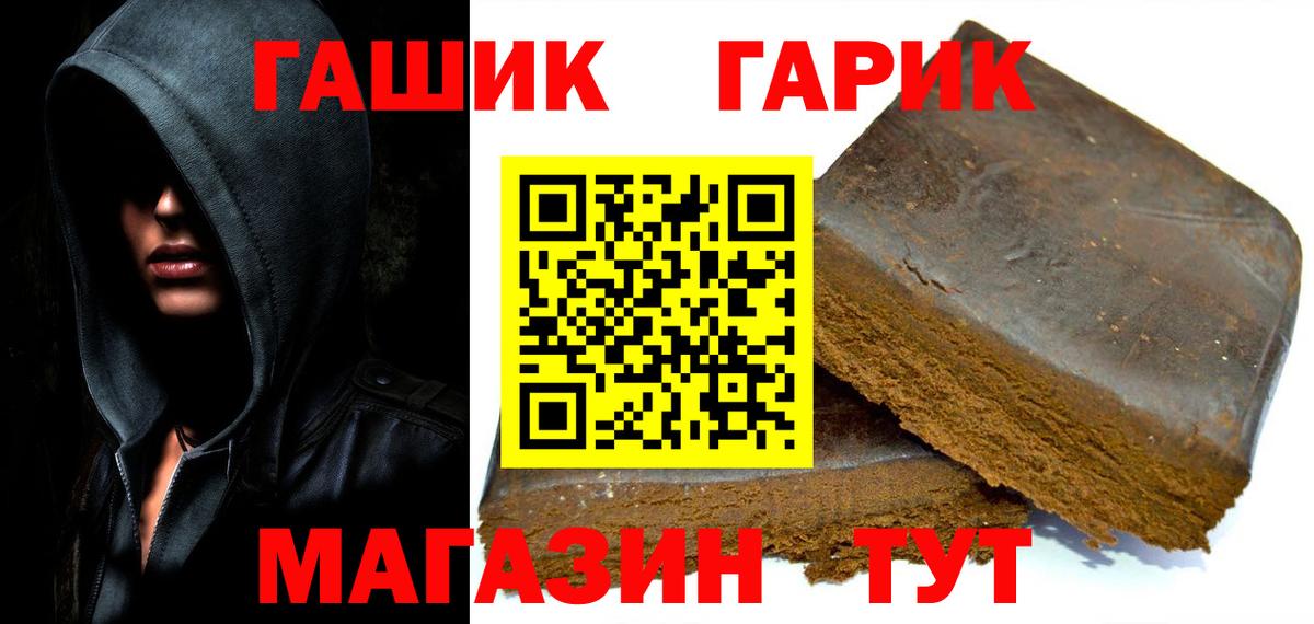 ГАШИШ ice o lator  Вход с VPN  Дюртюли  ГАШ хэш 