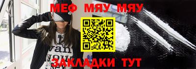 альфа пвп VHQ Чебоксары
