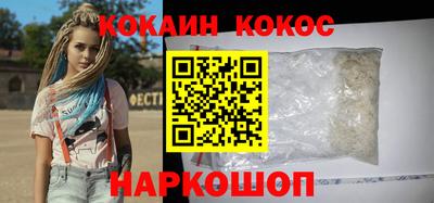 кокаин колумбия Чапаевск