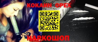 mix Чебаркуль