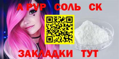 альфа пвп VHQ Чебоксары