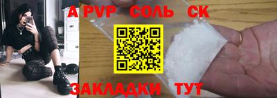 кокаин колумбия Чапаевск
