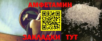 альфа пвп VHQ Чебоксары
