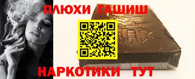 альфа пвп VHQ Чебоксары