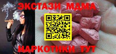 mix Чебаркуль