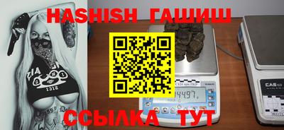 альфа пвп VHQ Чебоксары