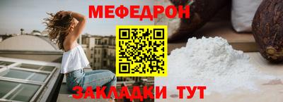 альфа пвп VHQ Чебоксары