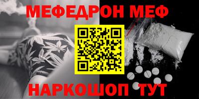 mix Чебаркуль
