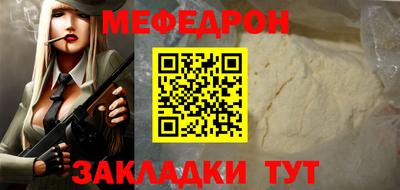 mix Чебаркуль