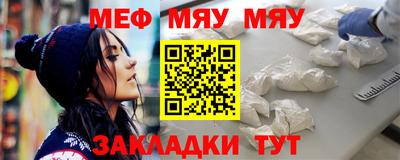 mix Чебаркуль