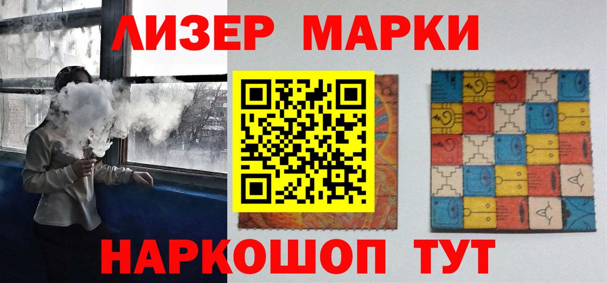 LSD-25 экстази кислота  Вход с VPN  Дюртюли  LSD-25 экстази кислота 