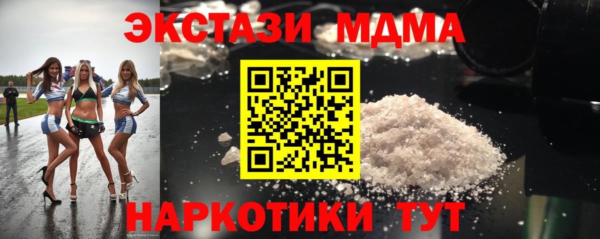 МДМА VHQ Дюртюли