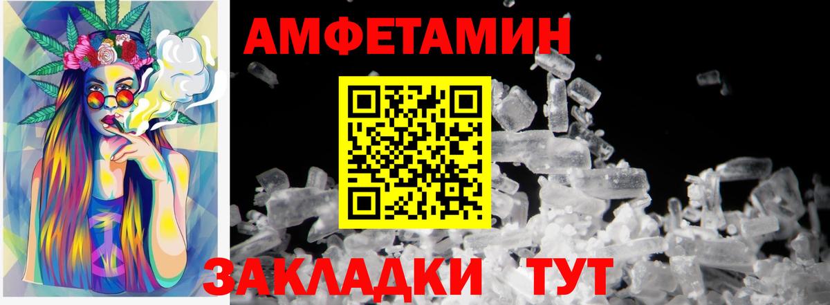 Дюртюли  Метамфетамин кристалл  Вход с VPN 