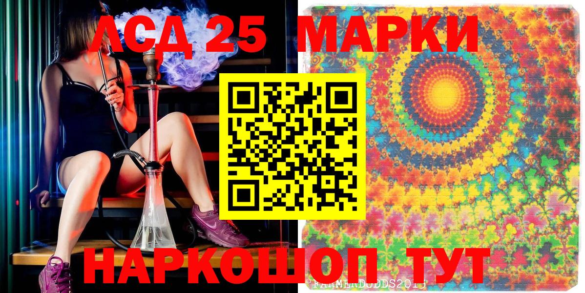 Марки NBOMe 1,5мг Дюртюли