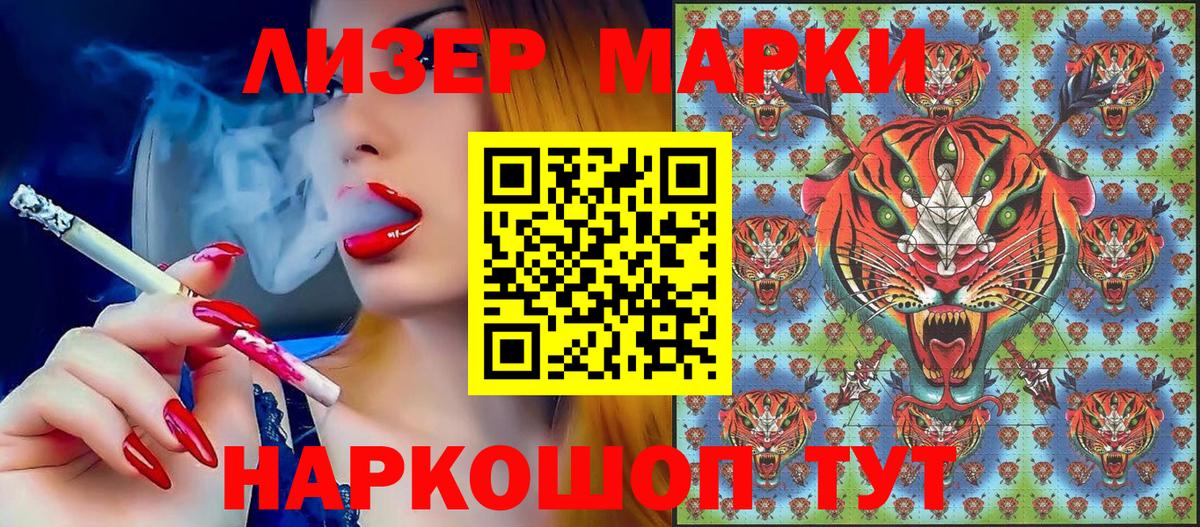 Марки 25I-NBOMe 1500мкг  Марки 25I-NBOMe  Дюртюли  Вход с VPN 