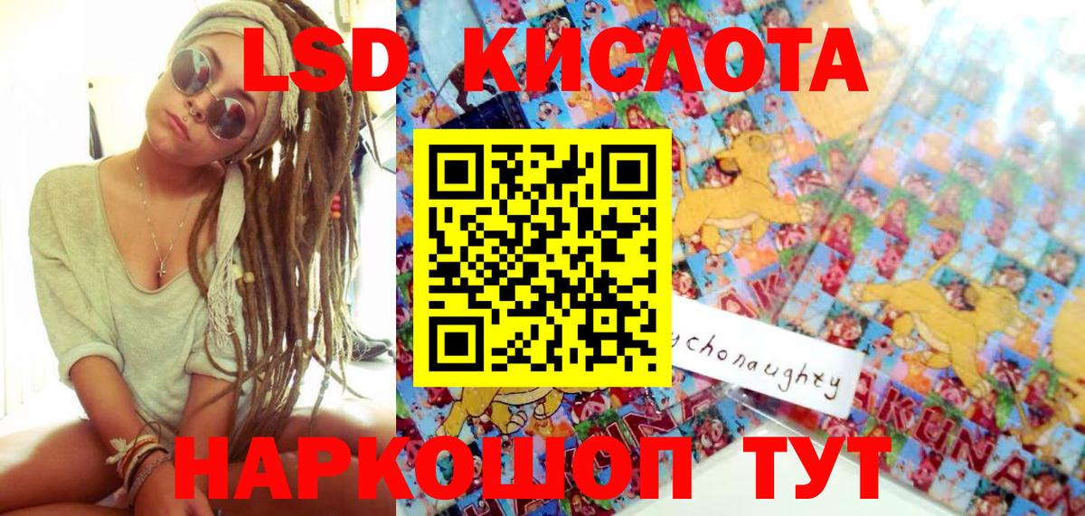 Гашиш  Вход с VPN  Гашиш  A PVP СК   Мефедрон кристаллы  Дюртюли  Конопля  Экстази 